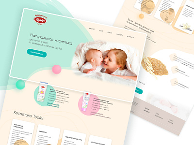 Cosmetic for children web child cosmetic kids toddler ui ux web