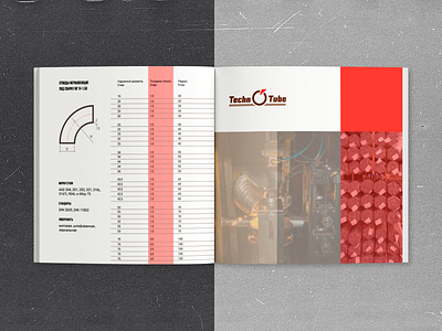 Factory brochure