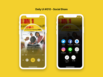 Daily UI #010 - Social Share app dailyui dailyui010 design social share ui uidesign userinterface