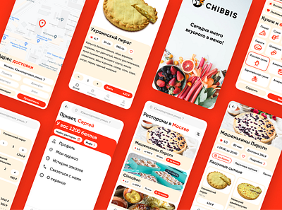 Обновление приложения по доставке еды app design ui ux web