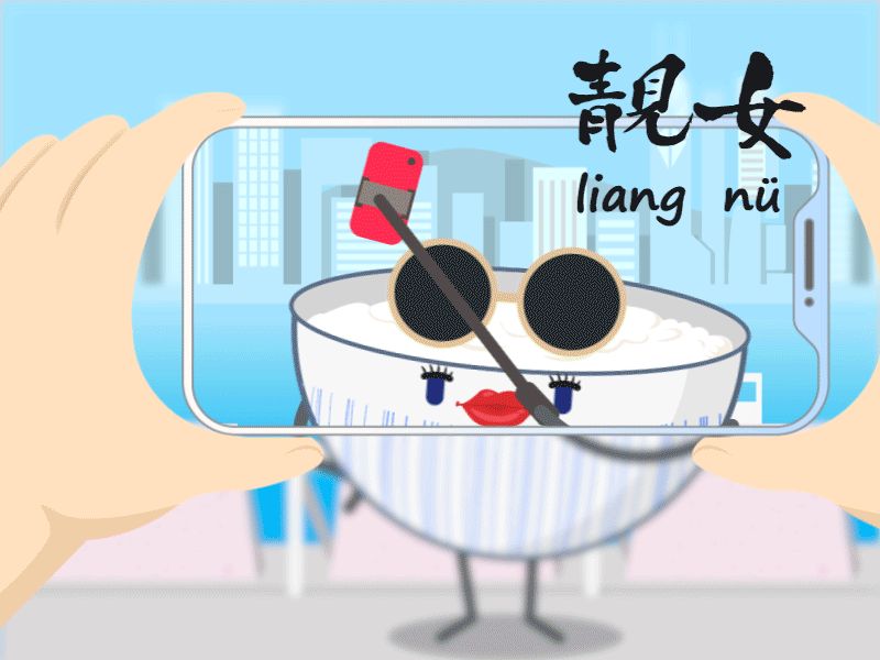 港乜野吖（八） animation branding design gif gif animated gifanimation gifts hongkong illustration 涂鸦小p 香港文化