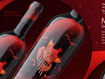 Wine label Design/Illustration color design illustration illustrator label design packaging wine label