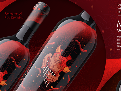 Wine label Design/Illustration