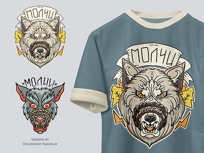 The wolf that must be silent adobe illustrator animal art branding charactedesign clothes cute art design fashon graphic graphic design illustration logo old school pattern print silence t shot vector wolf
