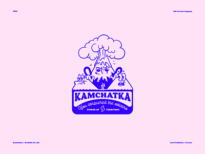 Kamchatka - logo for expedition to the volcano adobe illustrator art branding cartoon charactedesign cute art design emblem expedition graphic design illustration logo logotype mountains old illustration ui vector volcano