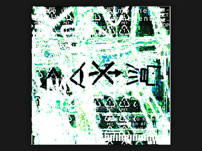 2021 01 IDK album album art album cover covers design ep experimental gestaltung graphic design lp music noise texture