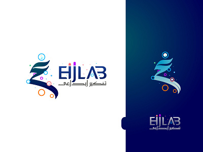 Arabic Logo Design brand identity branding design lettering logo logo design logodesign logotype typography typography logo