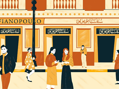 Sofiano poulo alexandria cafe egypt illustration illustrator landscape