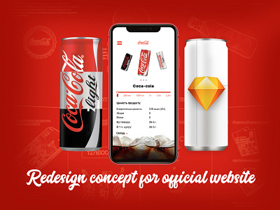 Coca Cola concept for official website coca cola coca cola coca cola website cocacola concept