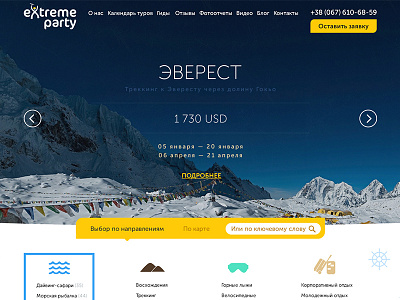 Extreme Party clear extreme flat homepage slider traveling ui ux