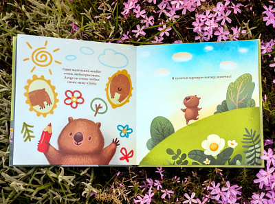 Little Wombat picture book animal book cartoon character children cute drawing flowers illustration kids nature picturebook story summer sun wombat
