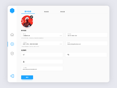 Daily Ui Day 7 app chinese daily ui settings page ui