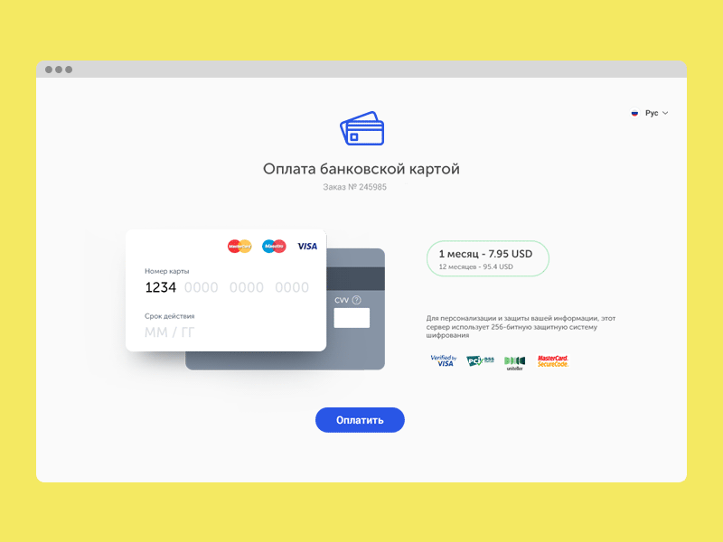 Billing interface by Alexandr Bilchenko on Dribbble