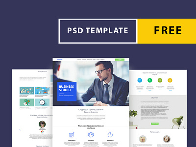 Free PSD landing page business design download free interface mockup page photoshop psd template web site