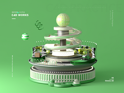 C4D works c4d concept