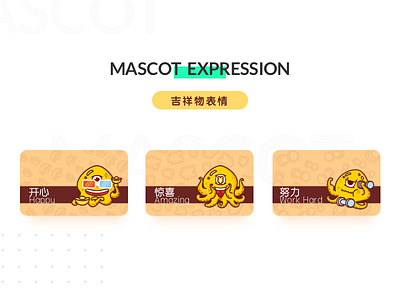 Mascot Expression design illustration