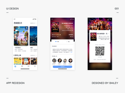 app redesign app design ui ux