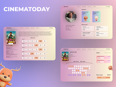 Cinematoday Web.Site for Desktop branding cinema design figma graphic design illustration ui