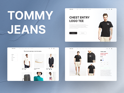 Tommy Jeans Web-site branding clothes design figma graphic design online shop shop ui
