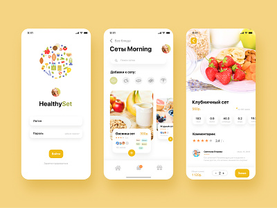Design of the mobile application HealthySet app app design design freelance mobile mobile app mobile app design mobile design mobile ui ui ui design uidesign user experience user interface user interface design userinterface ux ux designer uxdesign uxui