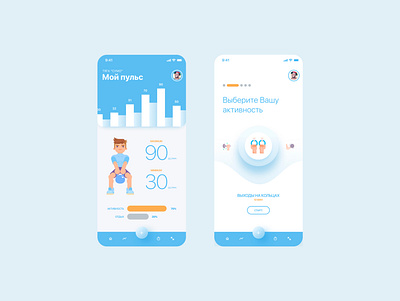 The concept of a mobile crossfit application app app design application concept concept app figma freelance interface interface design mobile app design mobile design mobile ui ui ui ux ui design ui kit uidesign uiux ux uxui