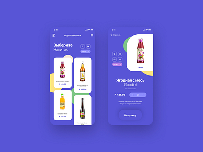 Food app design