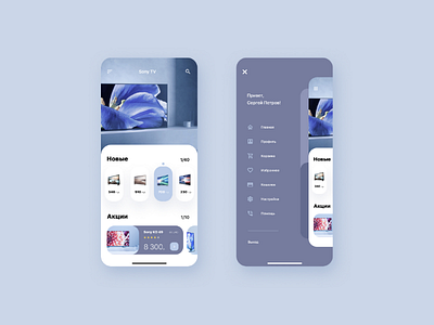 App Design for Online TV Sales