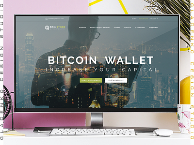Design Bitcon wallet project bitcoin blockchain cryptosite design hype io wallet web webdesign work