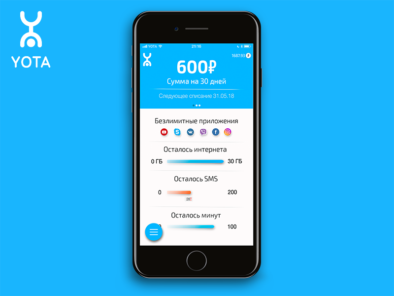 Как выглядит приложение yota. Мобильное приложение йота. Йота иос. Старый дизайн Yota. Yota несколько номеров в приложении.
