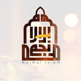 Nazmul Islam