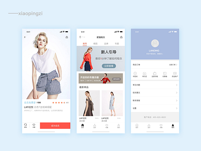 E-commerce app