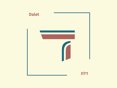 Dalet 22daysoftype alphabet alphabet logo custom type design graphicdesign hebrew hebrew alphabet logo type poster typography typography poster vector