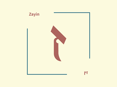 Zayin 26daysoftype