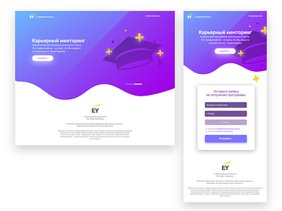 Landing page app branding design flat icon illustration ui ux vector web website