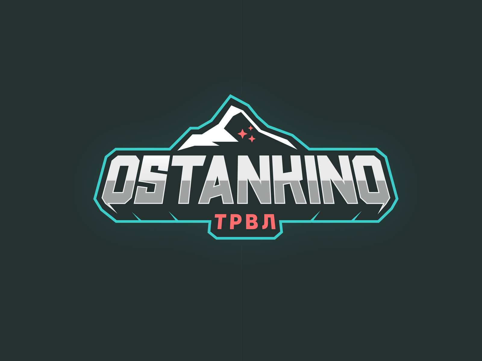 Ostankino sticker by Ilia 620 on Dribbble