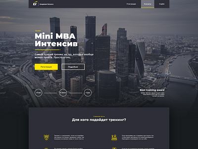 Business landing page design app branding design illustration ui web website