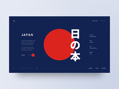 Japan adobe xd clean flag japan layout minimal site travel ui ux web web design