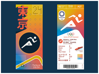 Track event branding concept gradient olympics ticket tokyo2020