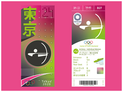 Archery Event archery branding gradient olympics ticket