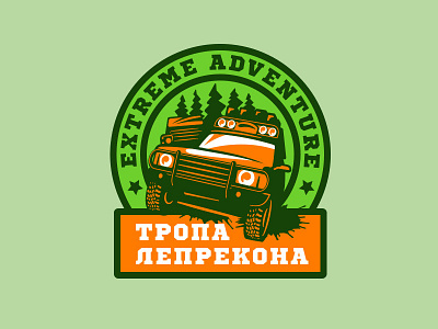 Leprechaun's Path logo 4x4 allroad automotive car land rover outdoor