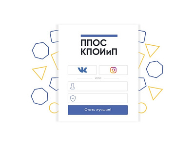 Фигуры, как геометрический паттерн 💥 #DailyUI #DailyUI11