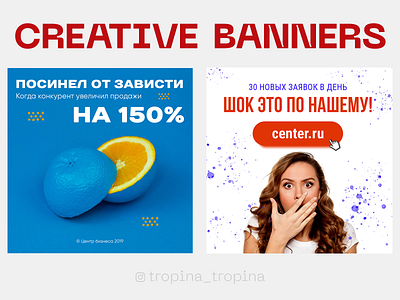 creative banners advertising banner branding creative design