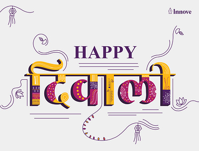 Diwali Social Media creative design diwali diwalipost flat graphic design happydiwali happydiwalipost illustration socialmedia socialmediaadvertising socialmediadesign socialmediapost vector