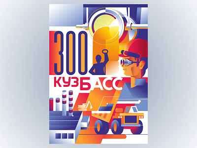 kuzbass design illustration vector