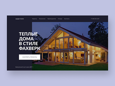 Mainpage construction company design landing page main page typogaphy ui website