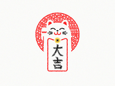 Great Luck Maneki-neko morning practice cat luck maneki negative space neko red
