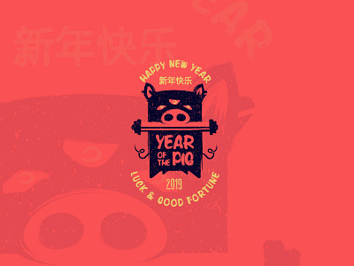 Chinese New Year - Not really 2019 brand illustration logo mark monster new pig year