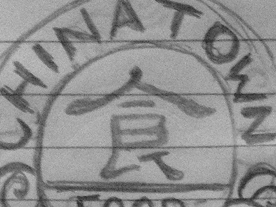 NYC Chinatown Logo black and white design logo new york sketch