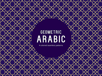 Geometric Arabic Seamless Pattern