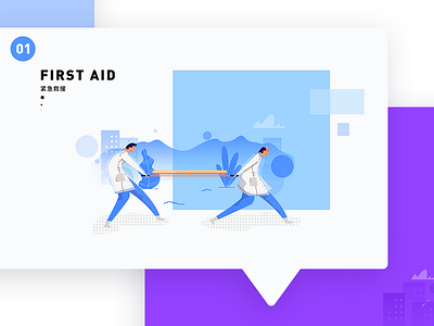 Doctor aid blue doctor illustration man rescue ui